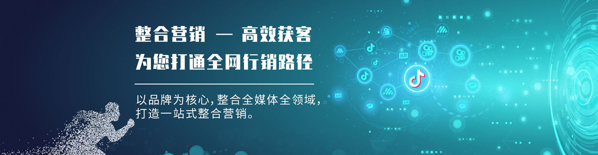 镇赉百度推广价格