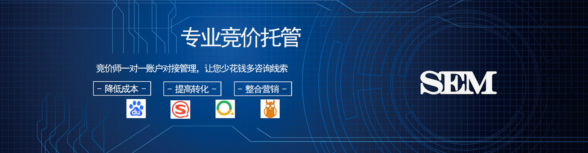 镇赉百度竞价赚钱