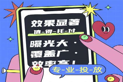 SEM专员如何通过数据分析优化广告投放